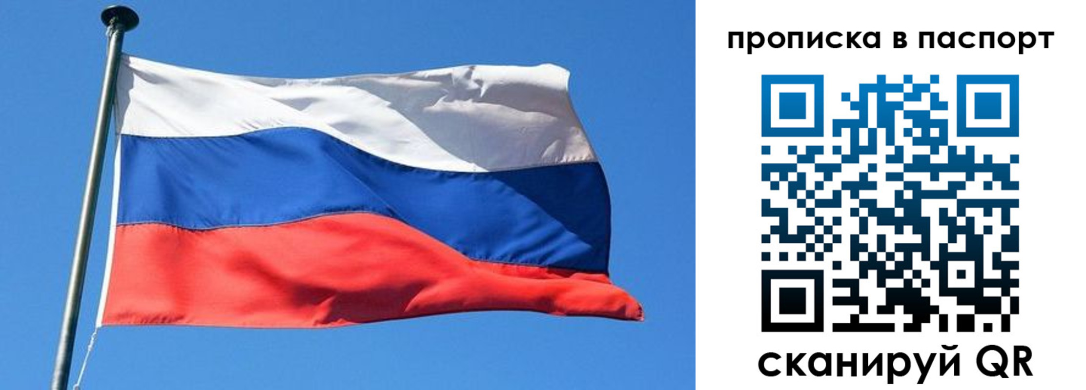 пропишу в квартире в Ессентуках