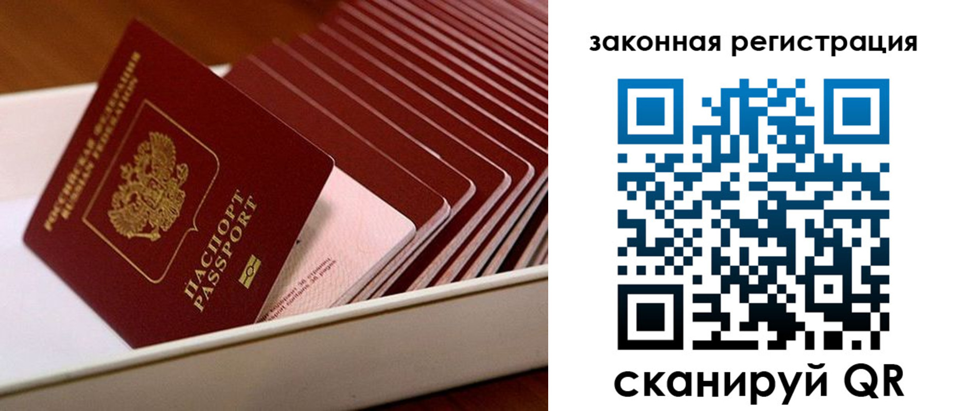 временная регистрация в Ессентуках