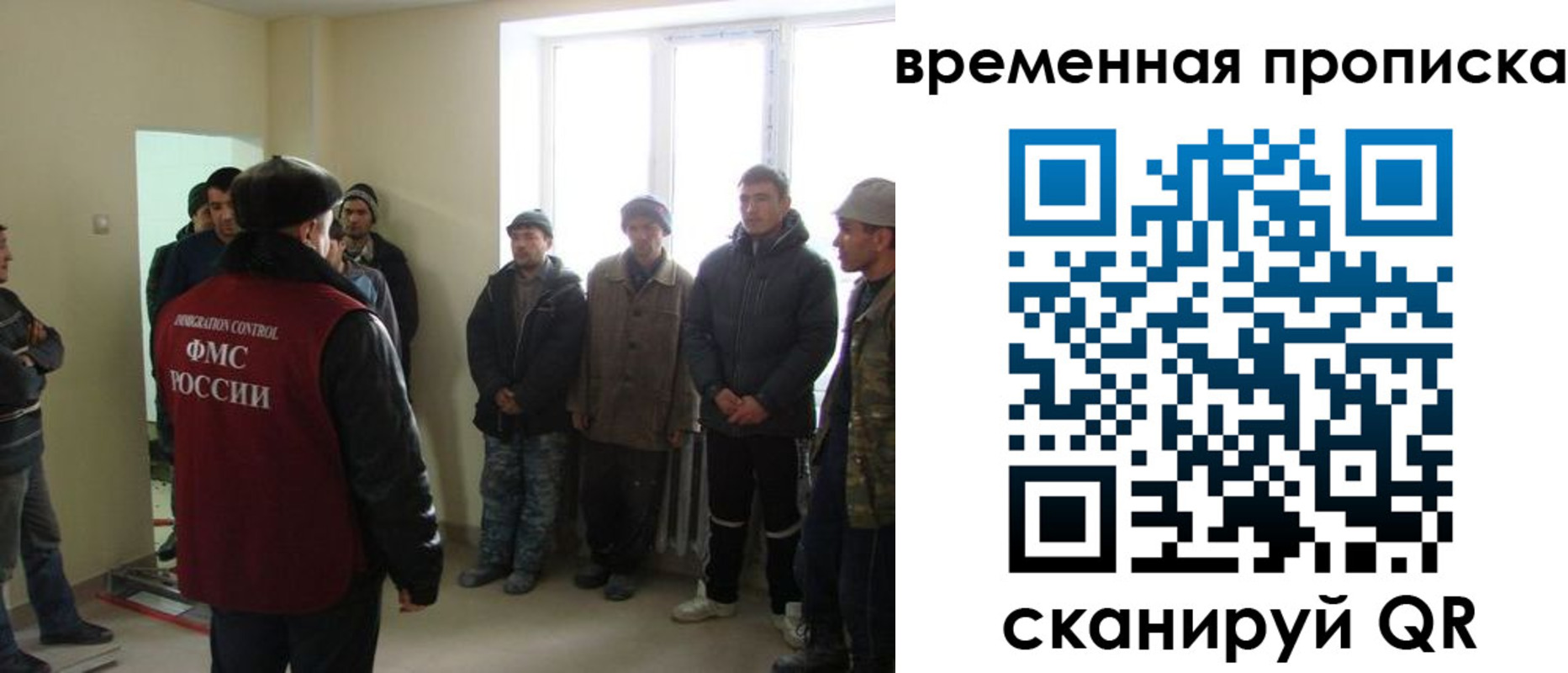 временная регистрация собственник в Ессентуках